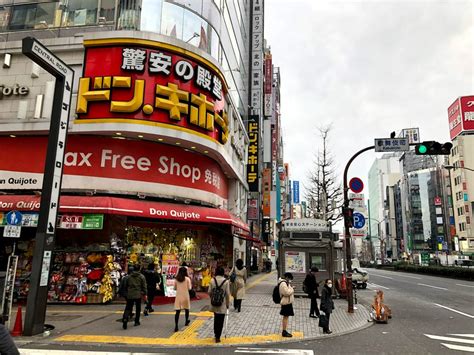 Don Quijote Shinjuku Kabukichō .